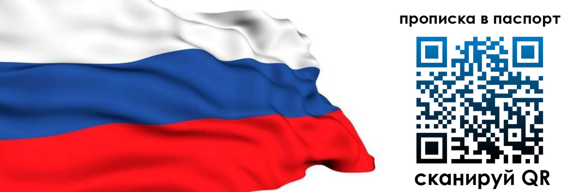 временная регистрация в квартире в Дятьково