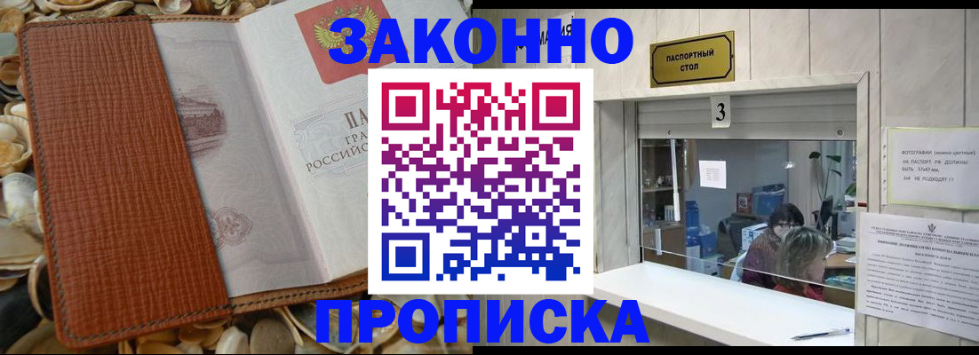 регистрация для школы в Дятьково