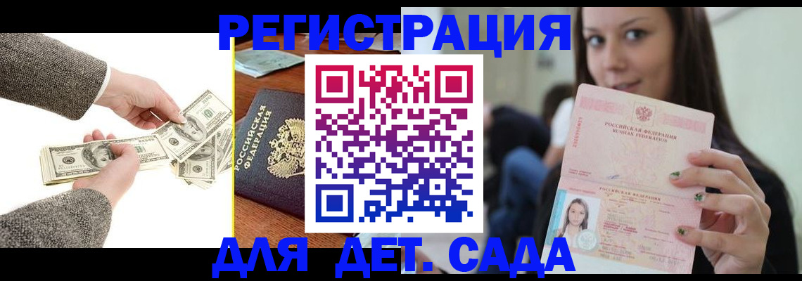 прописка поиск в Дятьково