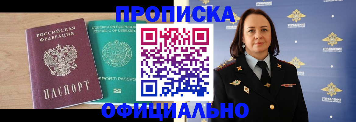 найти адрес прописки в Дятьково