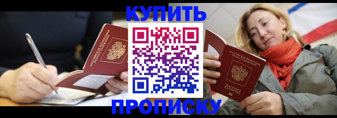 регистрация для школы в Дятьково