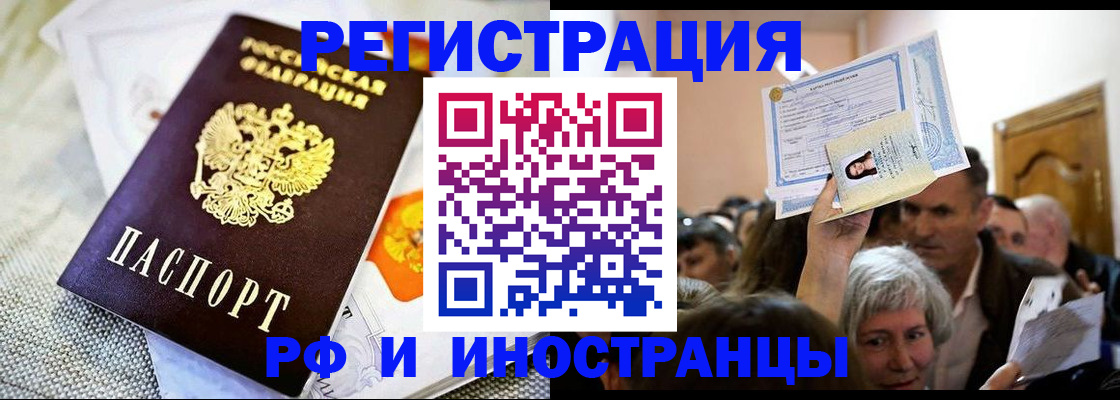 временная регистрация поиск в Дятьково